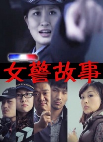 欧美三级观看片
