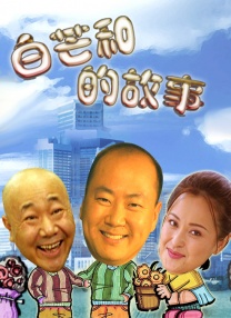 妈妈的条件