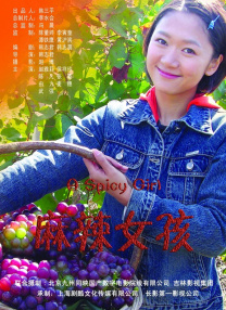 色yeye在线观视频