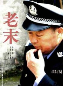 小七的浪漫约会