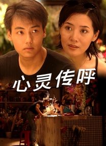 粉红色的政史