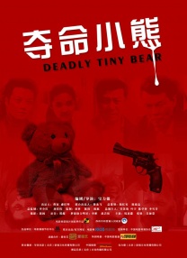 国产真实乱人偷精品
