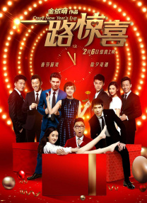 99热精品国产三级在线观看