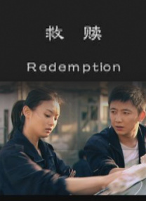 梦幻般的爱体育馆
