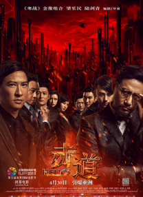 伊人亚洲
