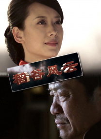 头晕的姨妈