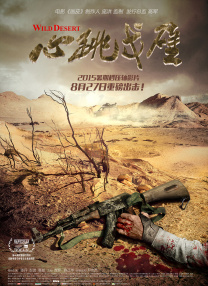 污污的网站免费看