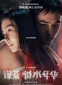 无人在线免费观看