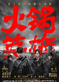 在线一区免费播放