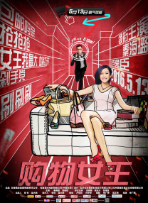 天堂精品视频