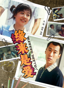 情侣爱爱高清视频