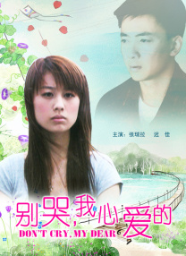 国产综合成人久久大片91