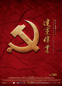 欧美一区二区三区不卡视频