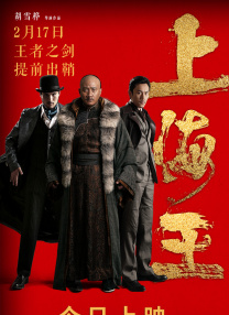 师父搞tv