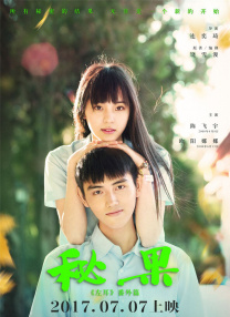 欧美亚洲综合一区