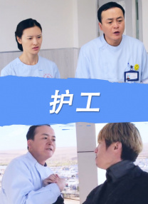 黄色三极片