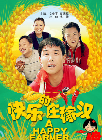 你懂的电影免费观看高清完整版