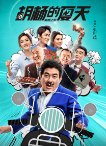 小雨孤独的夜晚