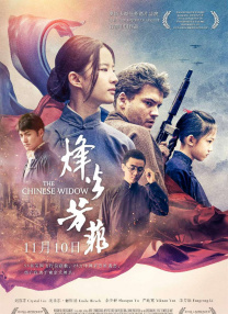亚洲一区二区三区久久精品