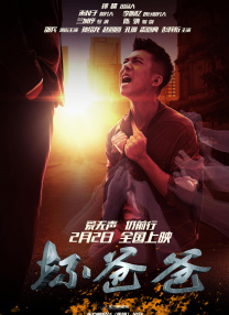 jinricp综艺网址
