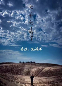 男生女生一起差差差差