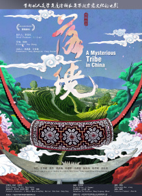 海盗
