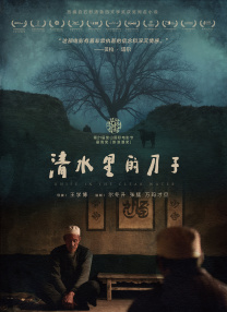 婷婷丁香综合网