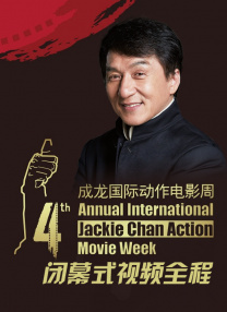 亚洲欧美日韩综合在线一区二区三区