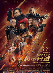 天天操天天插天天干