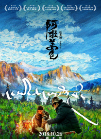 车图漫画意义