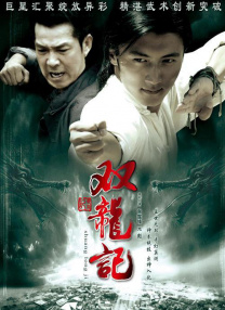 鲁死你