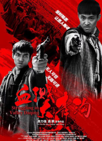 国产资源中文字幕
