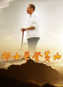 自然对数的底数