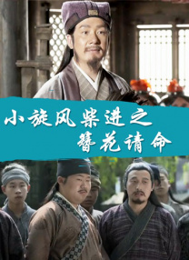 婷婷五色