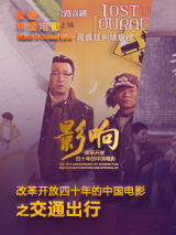 亚洲国产二区三区久久