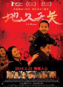 精品一二
