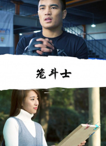崛口奈津美