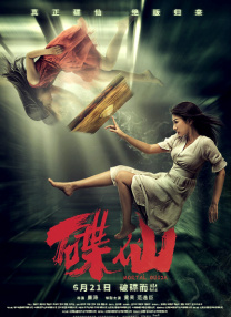 亚洲免费观看在线视频