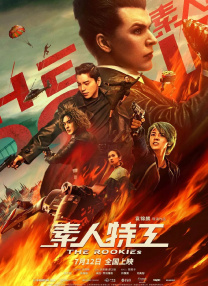 女人的战争：窥视的眼睛