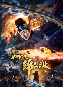 性爱游戏