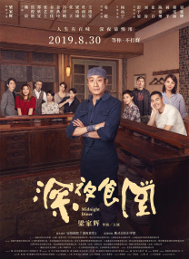 骚话对白88淫语