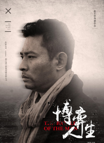 残花败柳录