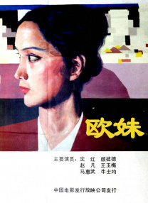 亚洲4388全网最大色