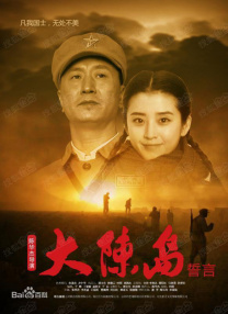 女儿的朋友2