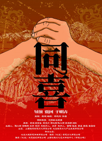 新大妈的呻吟