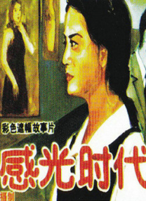 欧美特黄级在线