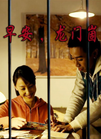 国产青榴视频在线观看网站