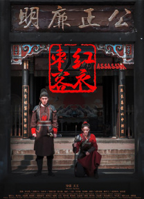 免费a级观看
