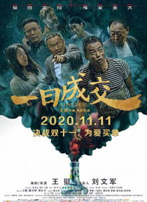 久久综合久