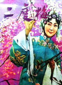 电车上的绝对诱惑